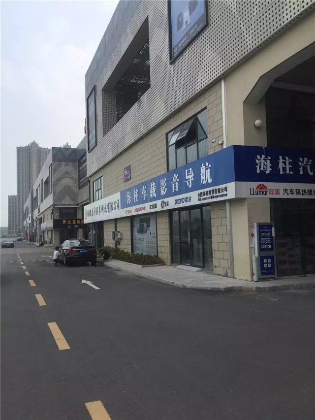 安徽混凝土現澆改造